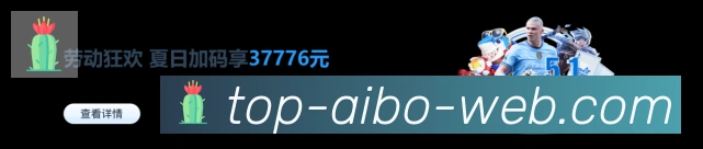 体育App